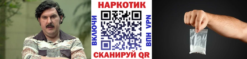 Купить закладку Находка СОЛЬ МЕФ ГАШ Конопля