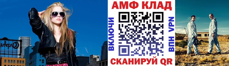 купить   Находка  АМФЕТАМИН Розовый 