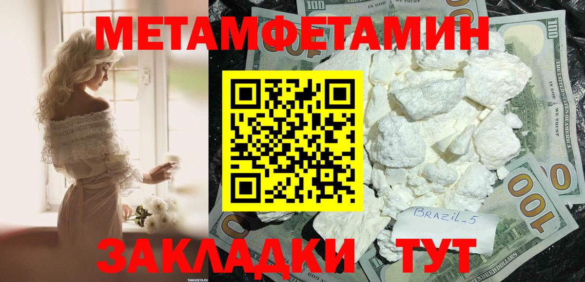 АМФЕТАМИН  Amphetamine  Вход с VPN  АМФ 97%  Находка 