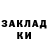COCAIN Columbia Oleg Xamxulow