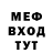 Amphetamine Розовый Fritz Wittgenstein