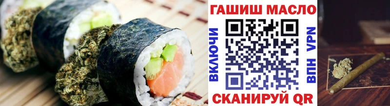 где купить Находка Печенье с ТГК конопля