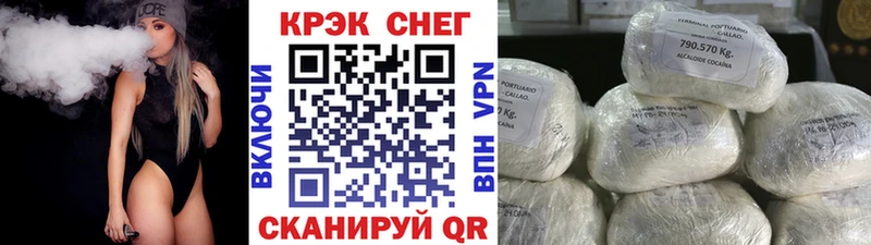 Cocaine Эквадор Находка