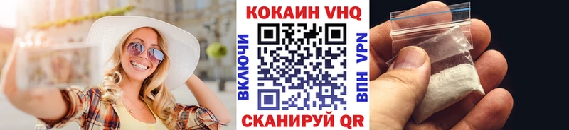COCAIN Перу  Находка 