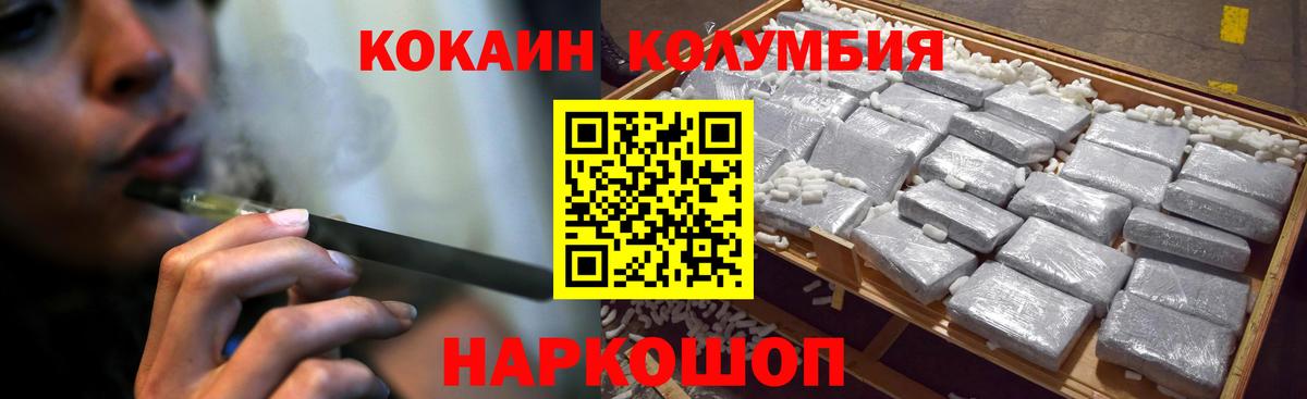 Кокаин Эквадор Находка