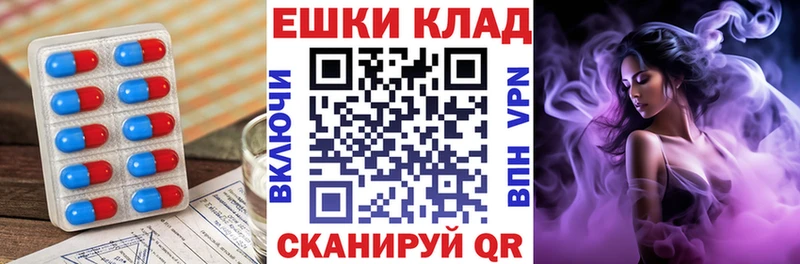 Ecstasy 250 мг  Находка 