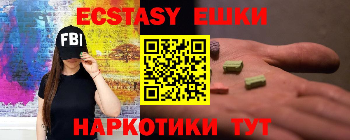 Ecstasy louis Vuitton Находка
