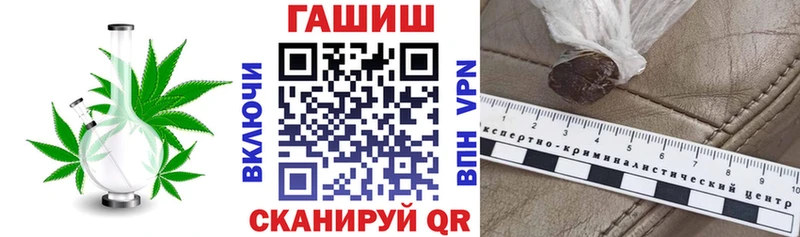 продажа наркотиков  Находка  omg маркетплейс  ГАШ hashish 