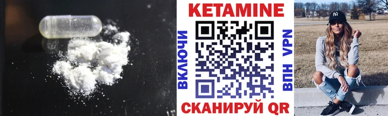 где найти наркотики  кракен tor  КЕТАМИН VHQ  Находка 