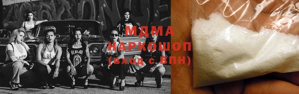 mdma Алексин