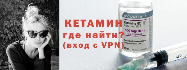 первитин Навашино