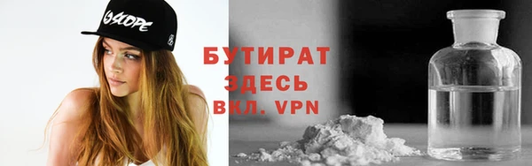 бутират Алексеевка