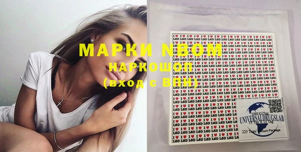 бутират Алексеевка