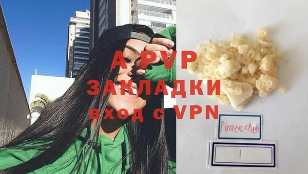 первитин Навашино