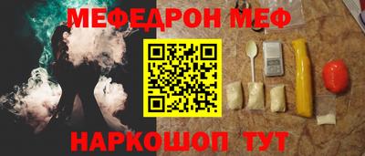 амф Чапаевск