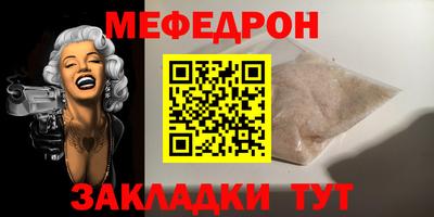 амф Чапаевск