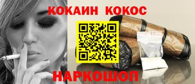 мефедрон VHQ Чебаркуль