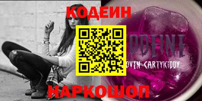 мефедрон VHQ Чебаркуль