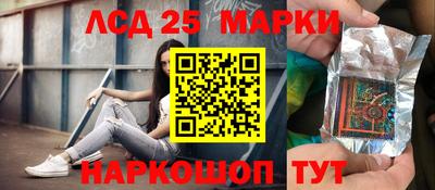 амф Чапаевск