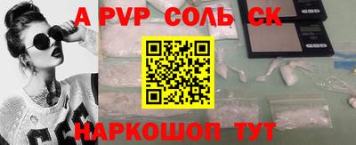 мефедрон VHQ Чебаркуль
