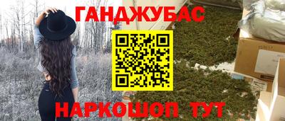 мефедрон VHQ Чебаркуль