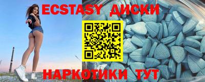 амф Чапаевск