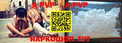 мефедрон VHQ Чебаркуль
