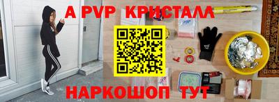 амф Чапаевск