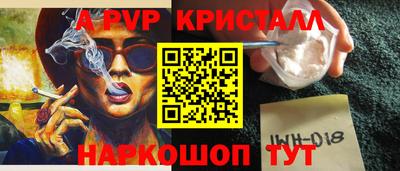 мефедрон VHQ Чебаркуль