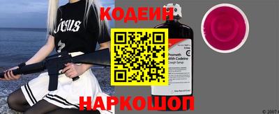 мефедрон VHQ Чебаркуль