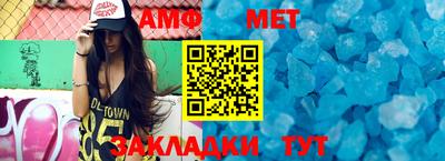 мефедрон VHQ Чебаркуль