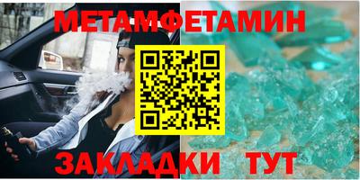 мефедрон VHQ Чебаркуль