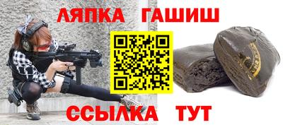 амф Чапаевск