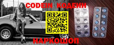 мефедрон VHQ Чебаркуль