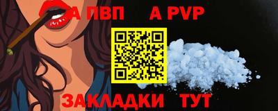 мдпв Чебоксары