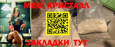 мефедрон VHQ Чебаркуль