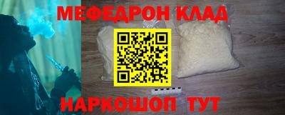 амф Чапаевск