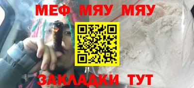 амф Чапаевск