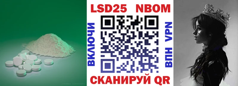 Лсд 25 экстази кислота  Находка 