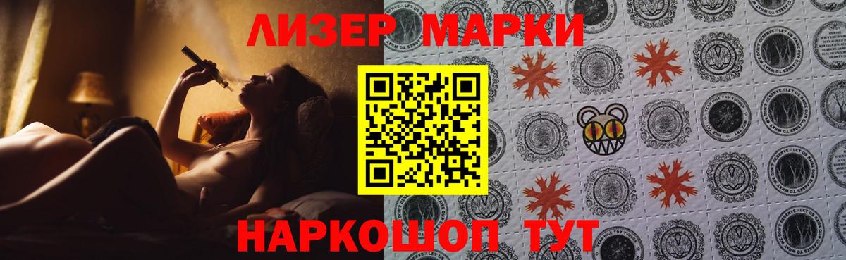 LSD-25 экстази кислота  Вход с VPN  Находка 