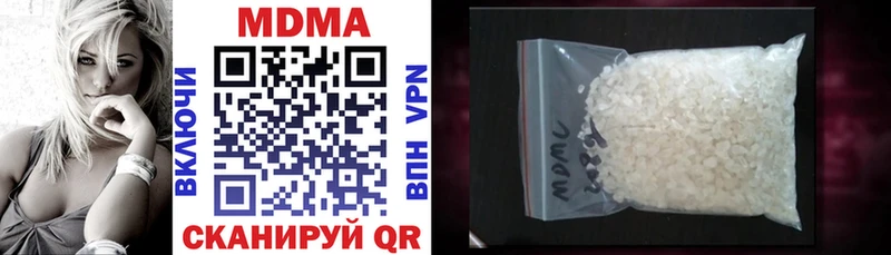MDMA VHQ  Находка 