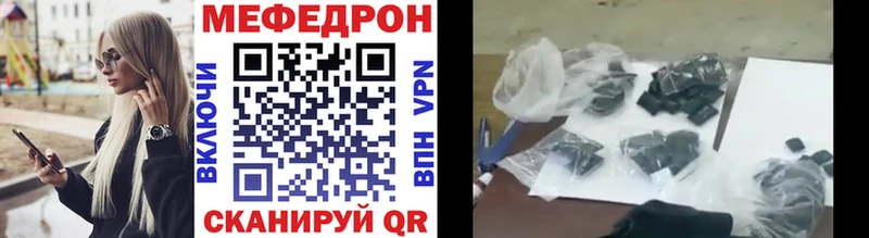 цены наркотик  Находка  Мефедрон мяу мяу 