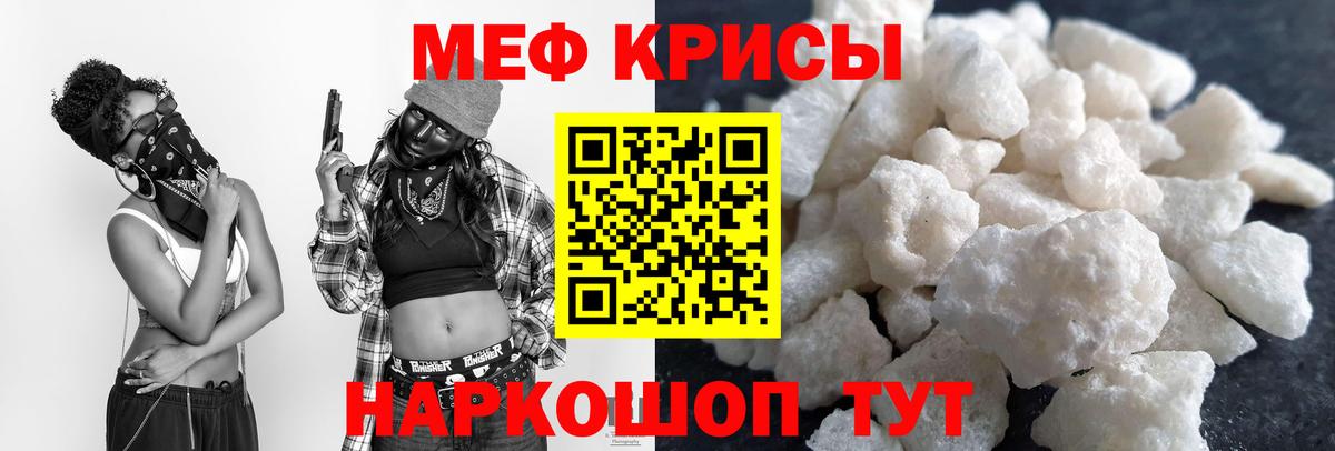 Находка  даркнет сайт  Вход с VPN  МЯУ-МЯУ мука  МЯУ-МЯУ 