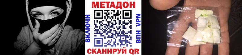 гидра ссылки  где купить наркоту  Находка  МЕТАДОН кристалл 