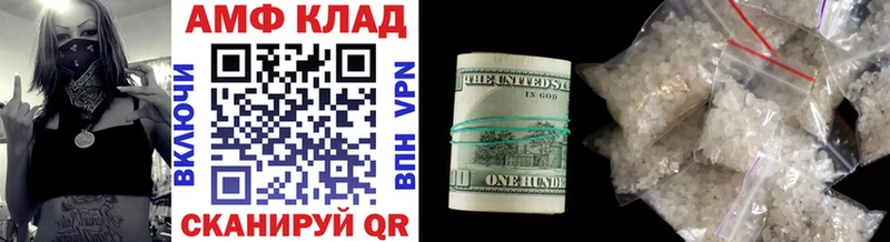Метамфетамин винт Находка