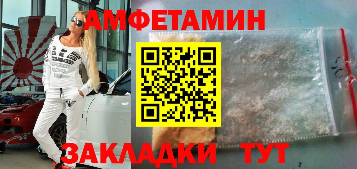 Первитин пудра Находка