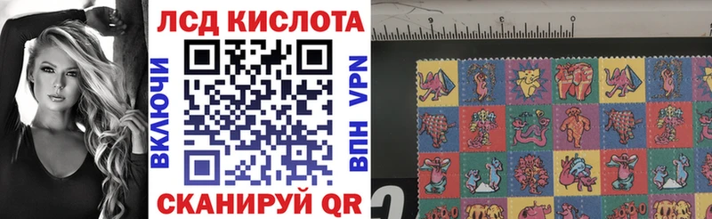 Марки N-bome 1,5мг  где найти наркотики  Находка 