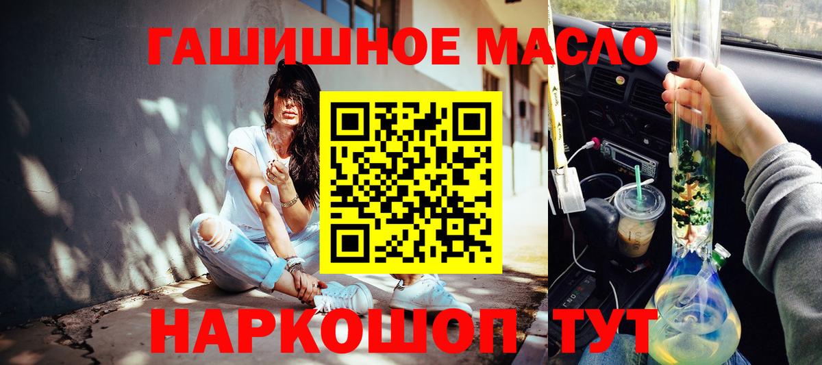   рабочий сайт  Дистиллят ТГК вейп  Вход с VPN  Находка 