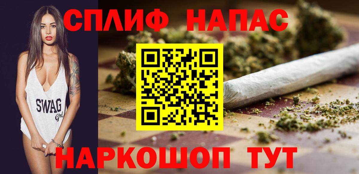 Канабис Ganja Находка